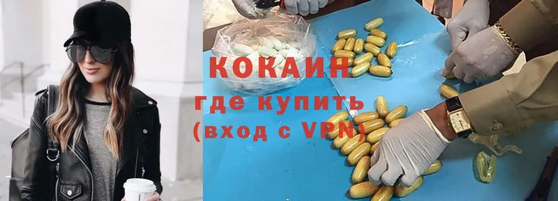 Cocaine Боливия  Сатка 