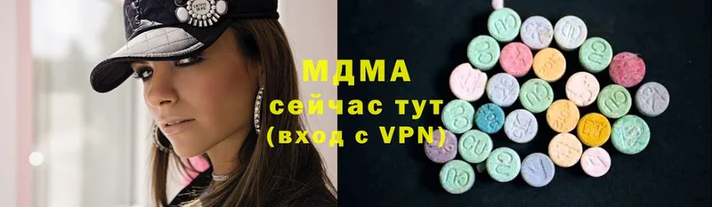 MDMA молли  закладки  mega сайт  Сатка 