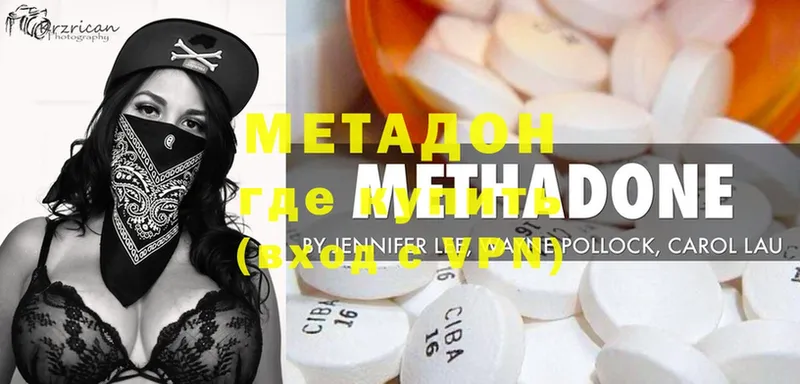 ссылка на мегу как войти  Сатка  МЕТАДОН methadone  хочу наркоту 